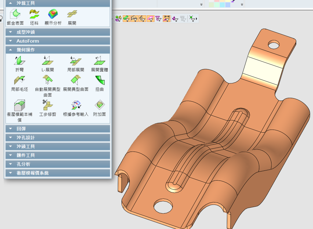 Forming Shape Design